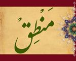 غیرت، صفت خاص الهی
